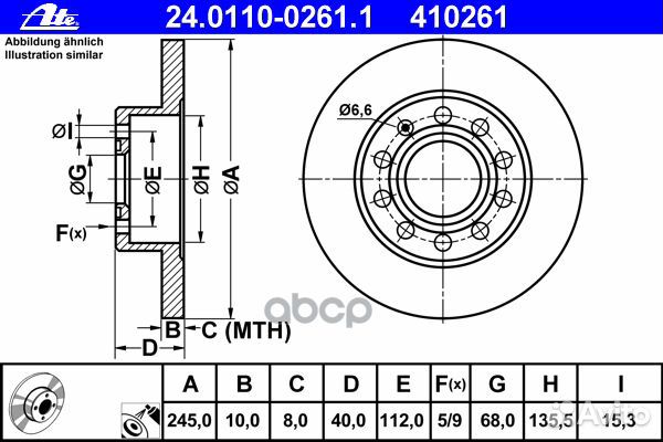 Диск тормозной задн, audi: 80 S2 quattro 91-94