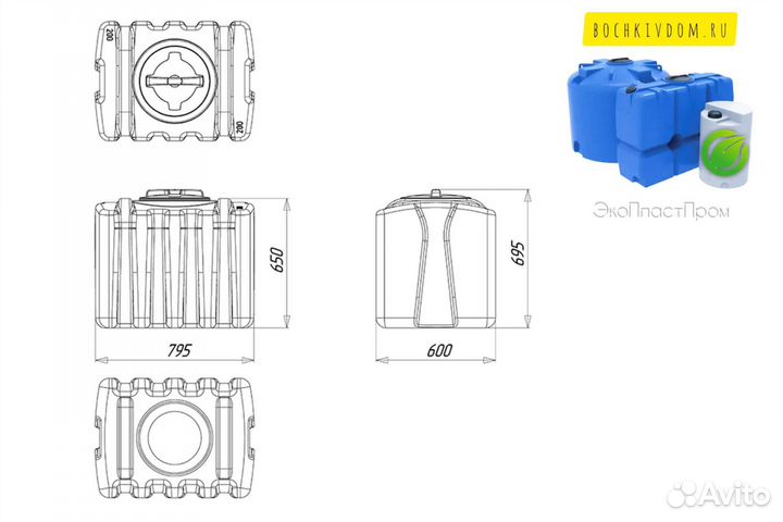 Ëмкость Бак 200 литров прямоугольной формы