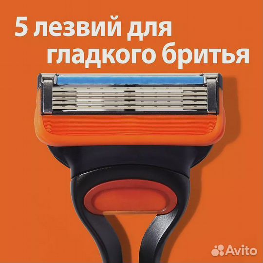 Бритва Gillette Fusion5 (4 сменные касеты, набор)