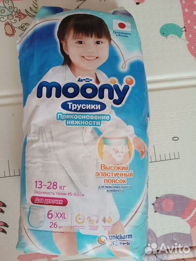 Подгузники трусики moony 6 xxl