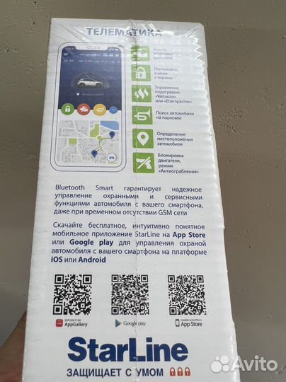 Автосигнализация starline S96 2CAN 4LIN GSM GPS