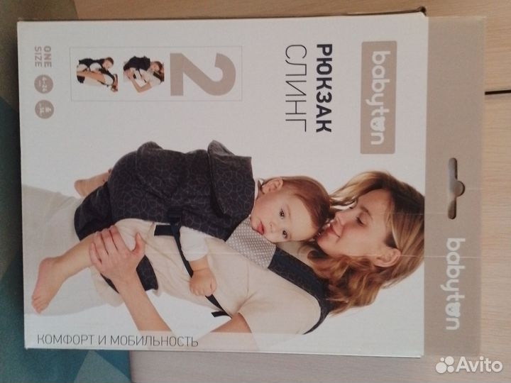 Рюкзак переноска кенгуру.слинг.отл.сост.)до года