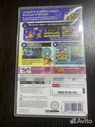 Super Mario Party для Nintendo Switch