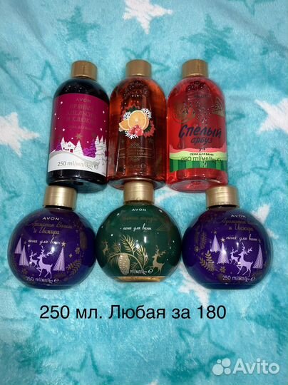 Гели для душа avon