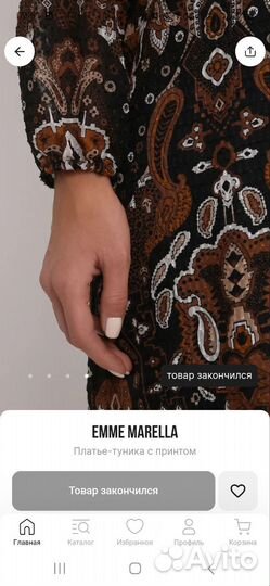 Emme marella платье с рукавом