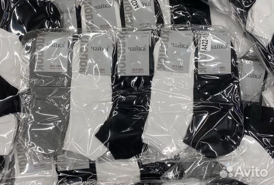 Носки мужские хлопок