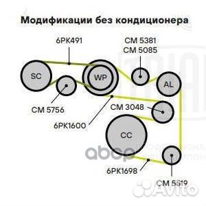 Ролик ремня приводного VW tiguan 07- 1.4 с натяж