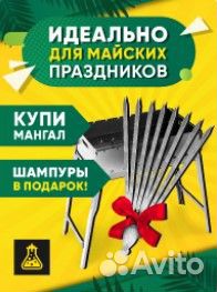 Подарочный набор «Перцовка + Бруснично-клюквенная»