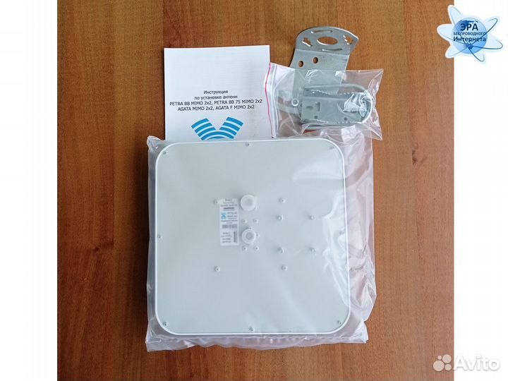 Антенна Petra BB mimo 2х2 для 3G/4G модема 50 Ом