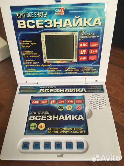 Компьютер детский Всезнайка