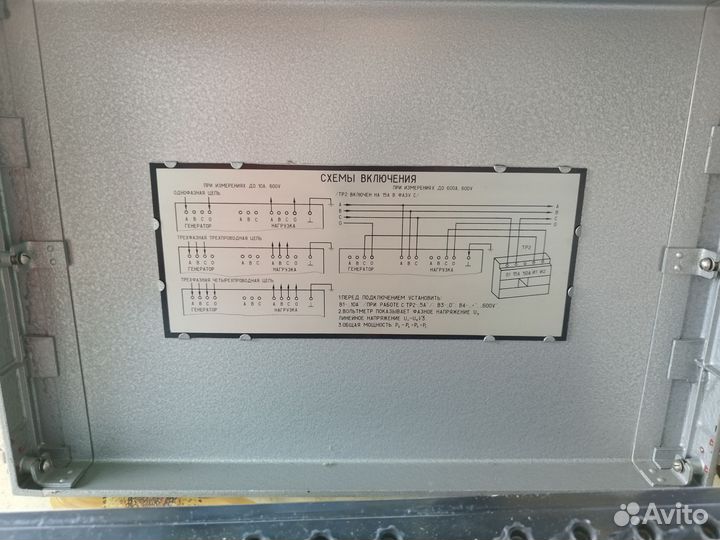 Осциллограф СССР