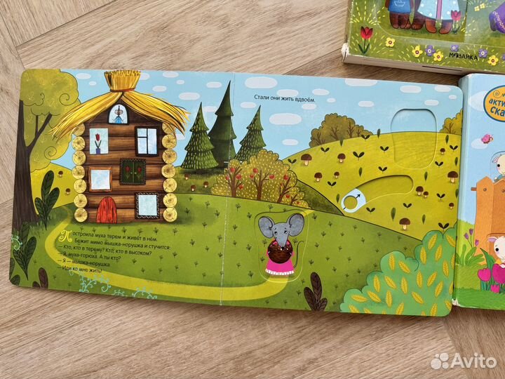 Книги детские