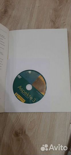 Комплект учебник+тетрадь+DVD Aspekte C1