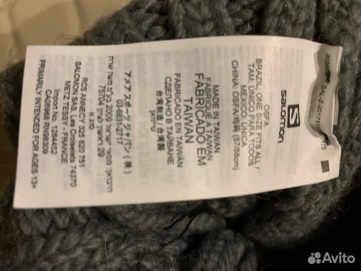 Новая шапка Salomon (оригинал)