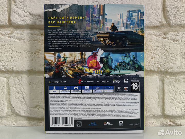 Cyberpunk 2077 PS4 диск