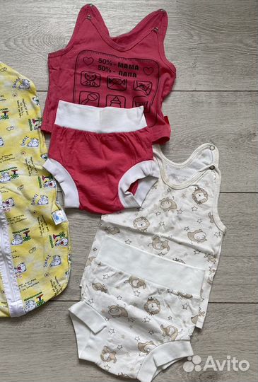 Детские вещи пакетом от 0 до 6м