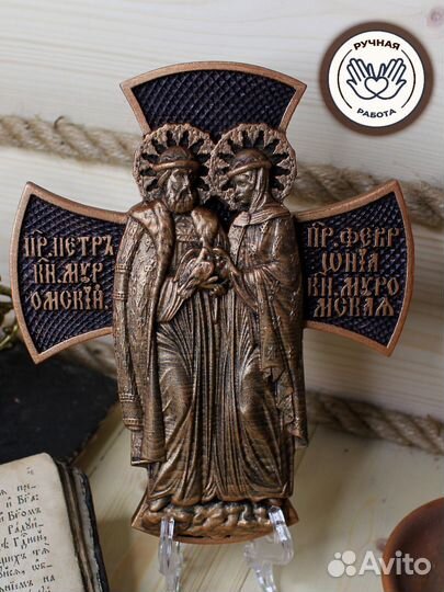 Православный подарок из дерева