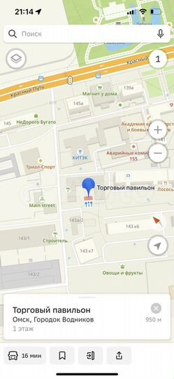 Торговая площадь, 16 м²