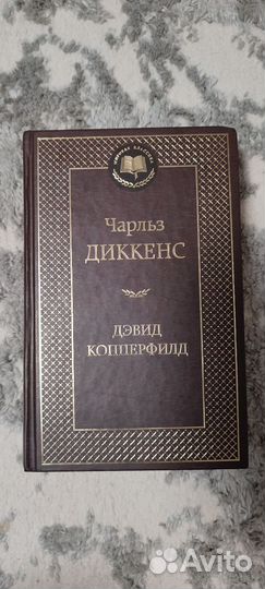 Книга Чарльз Диккенс 