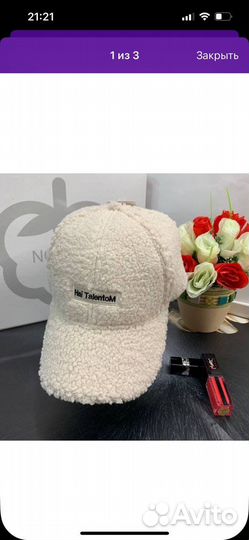 Кепка женская