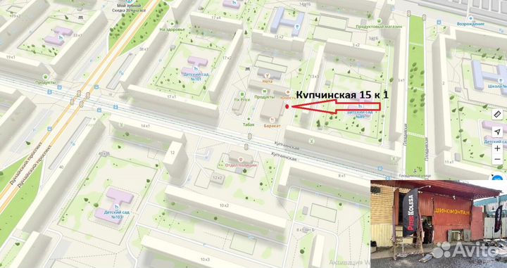 Белшина Artmotion Бел-279 185/60 R14 82H