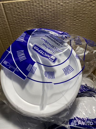 Тарелка 2х секционная d-210 оптом