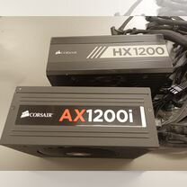 Corsair HX1200 / AX1200I