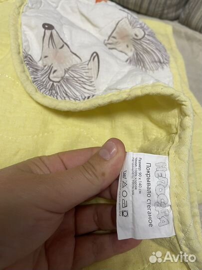 Плед детский