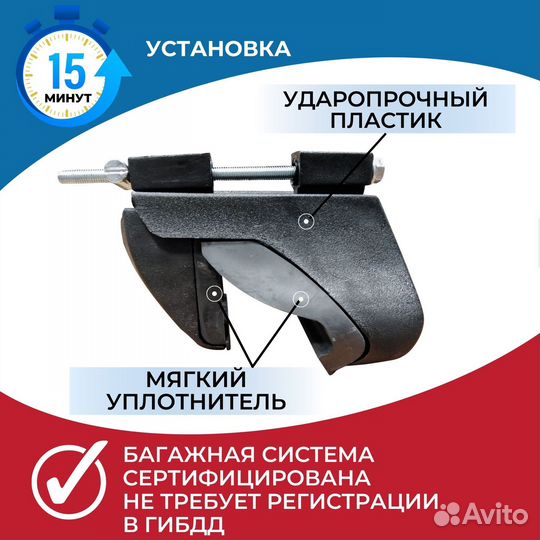 Багажник Haval Jolion (Джолион) integra крыло черн