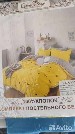 Белье постельное