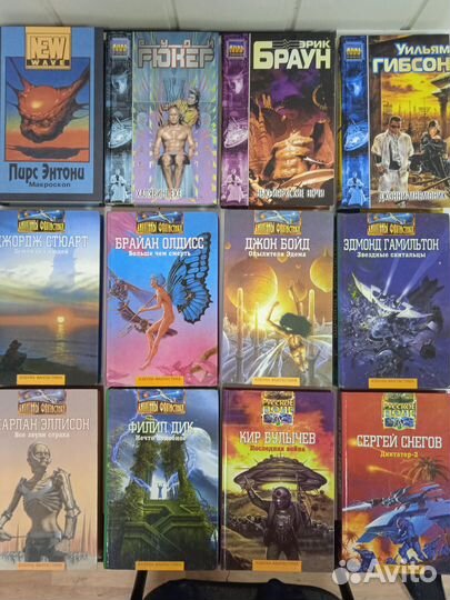 Фантастика - серии разные