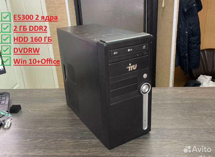 Системный блок e5300/4gb/160