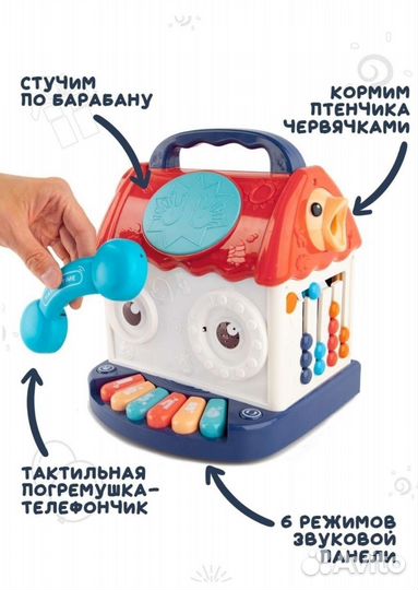 Развивающая игрушка музыкальный бизиборд