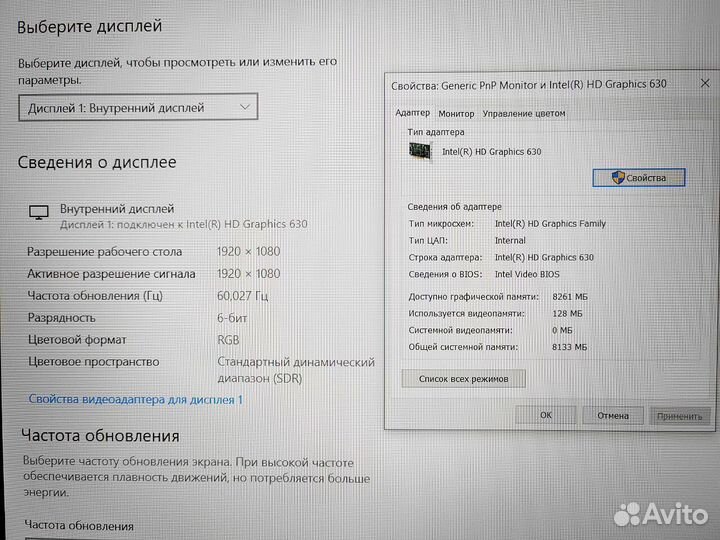 Ноутбук процессор i5 SSD+HDD FullHD Игровой Acer