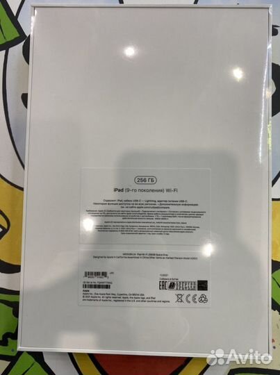 iPad 9 поколения 2021 256 wifi Grey