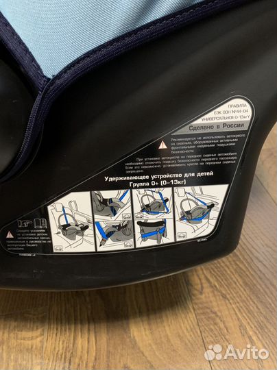 Автокресло Babyton Betti