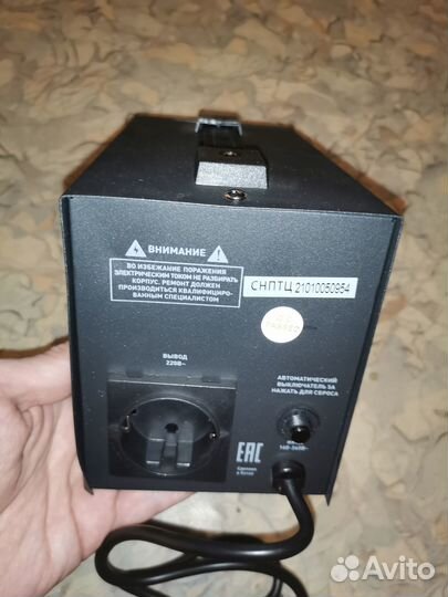 Снпт-500-Ц эра. Стабилизатор напряжения переносной