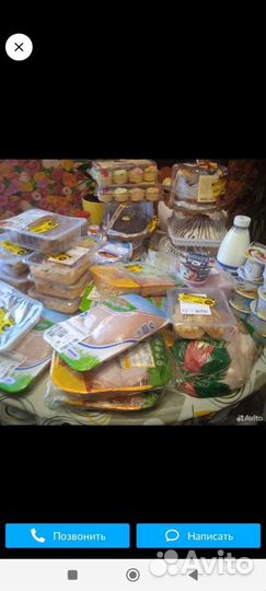 Корма для животных