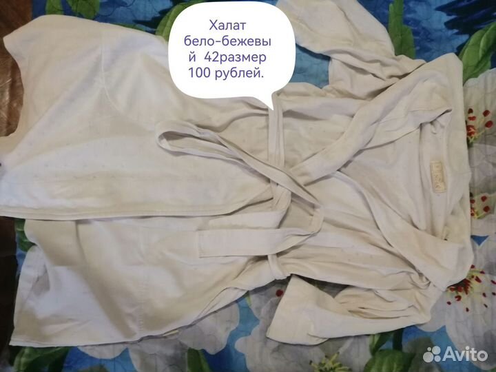 Халат женский S