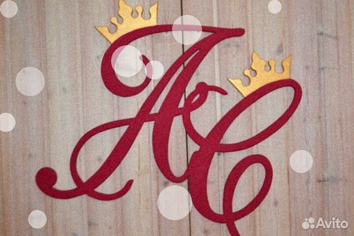 Монограмма на свадьбу