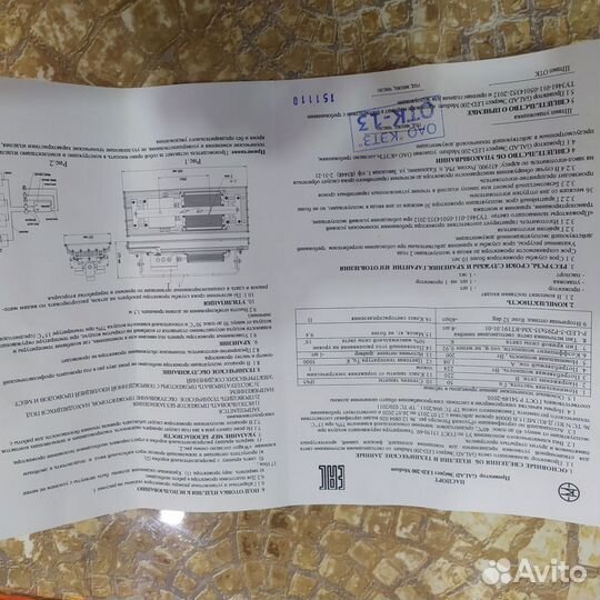 Прожектор светодиодный 200Вт. Galad -Эверест IP65