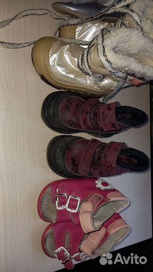 Ботинки детские