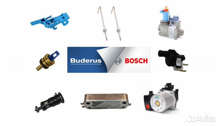 Запчасти Buderus Logomax U072