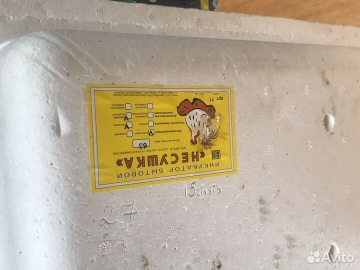 Инкубатор для яиц