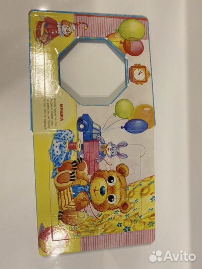 Книга А.Барто с пазлами