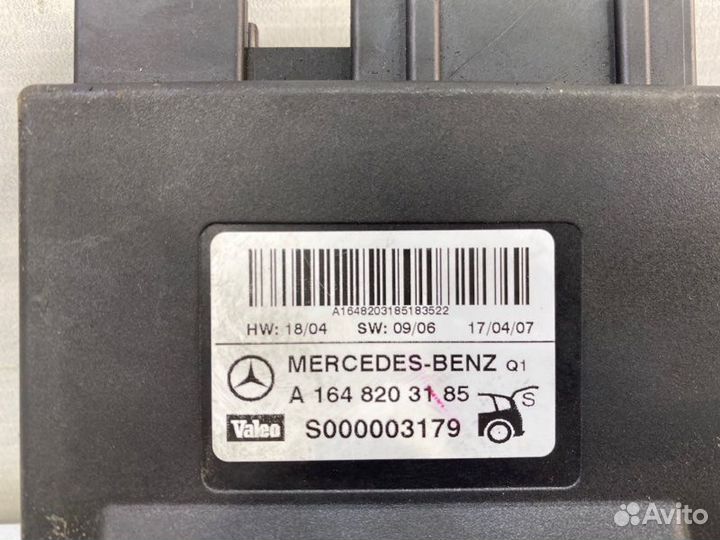 Блок управления крышки багажника Mercedes-Benz