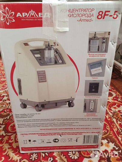 Кислородный концентратор на 5 литров