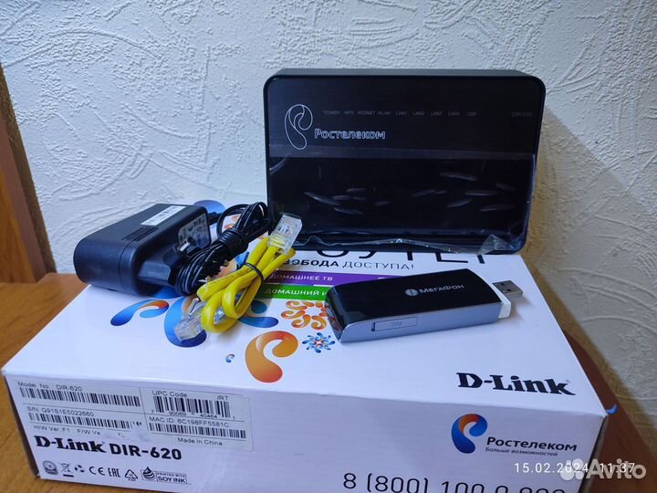 Wifi Роутеры Dlink dir620 + 3/4g модемы