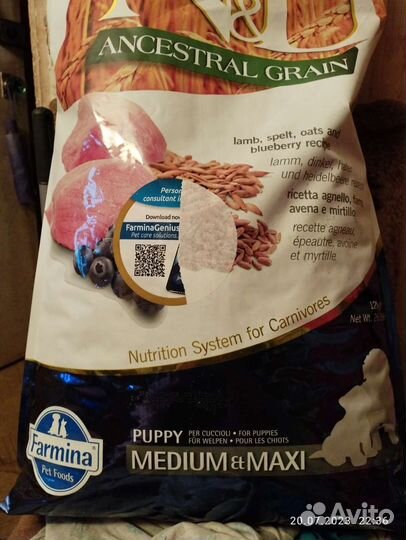 Корм для собак фармина 12 кг щенки медиум макси