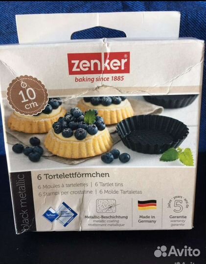 Формочки для кексов